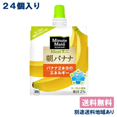 コカ・コーラ ミニッツメイド 朝ゼリー 朝バナナ ゼリー飲料 パウチ 180g x 24個 送料無料 別途送料地域あり
