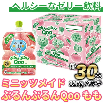 【ふるさと納税】ミニッツメイドぷるんぷるんQoo もも 125gパウチ(30本入)