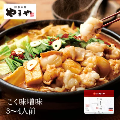 やまや 博多もつ鍋 こく味噌味(3-4人前)
(お歳暮 九州 お取り寄せ グルメ おつまみ ご飯のお供 手土産 ギフト)