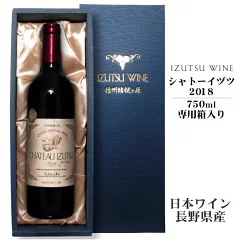 シャトーイヅツ 2018長野県原産地呼称認定750ml