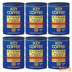 【6個セット】缶スペシャルブレンド（340g）（KEY COFFEE）