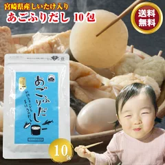 あごふりだし 7.5g×30包